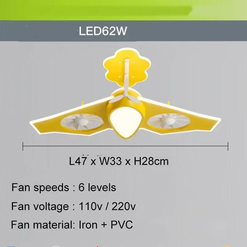 

Новый вентилятор для самолета с регулируемой частотой, электрический потолочный вентилятор для детской комнаты в скандинавском стиле, светодиодный потолочный светильник, вентилятор с подсветкой 220V