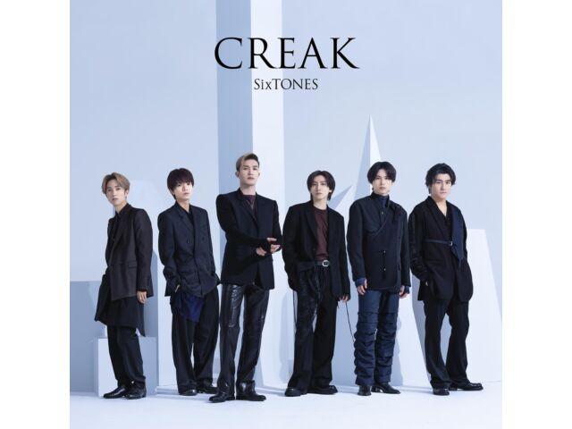 

[CD] CREAK Normal Edition SixTONES SECJ-78 Тематическая песня «Драма «Стук в запертую дверь»»