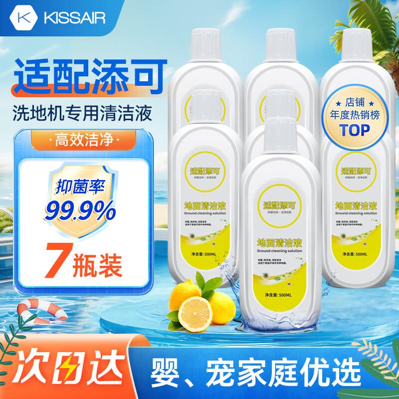 KISSAIR Cleaning Solution for Tineco Floor Washers