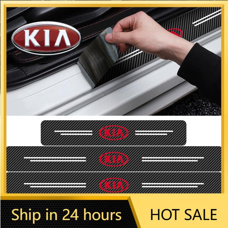 2026 Hot Car Sticker Car Door Plate Carbon Fiber Threshold Protector Sticker Car Styling For KIA Rio Ceed Sportage Sorento k2 k3
