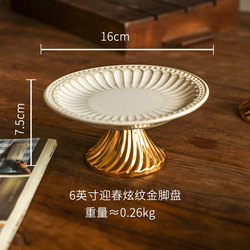 Irregular Ceramic High-legged Cake Fruit Snack Display Plate Candy Dried Fruit Plate Wedding Decoration Household Tableware