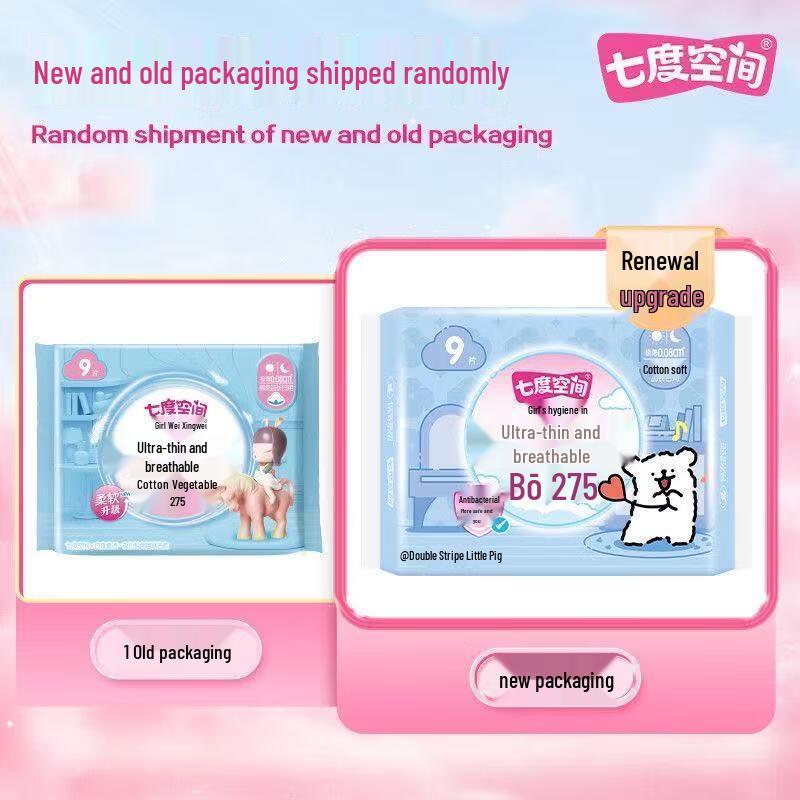 SPACE 7 Ultra-Thin Breathable Sanitary Napkin