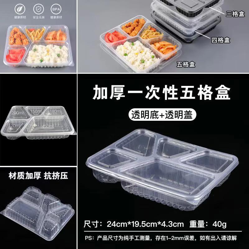 Youhe Youmi Disposable 5-Compartment Plastic Lunch Boxes with Lids