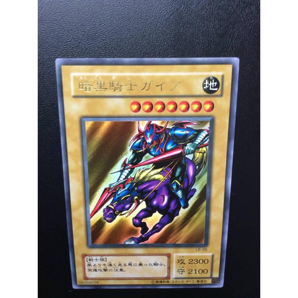 Used Yu-Gi-Oh! 2nd season Dark Knight Gaia Super beautiful item