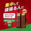 KitKat Eisenpräparat mit MILO 10 Stück x 12 Schokobeutel,
