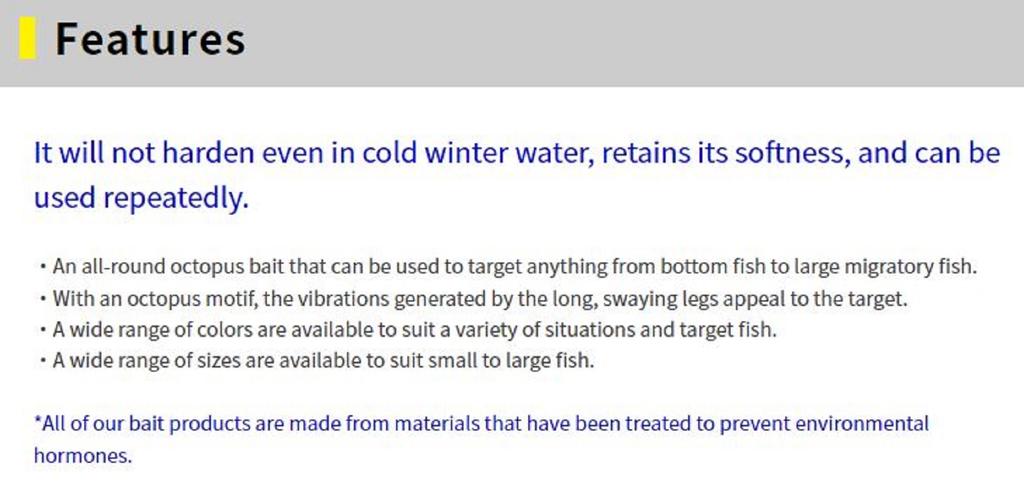 Yamashita Oktopus Aurora Tintenfisch Rock 3 Zoll (5 Stück pro Packung) U26 (5147)