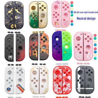 Joy-Con Handle Shell Replacement DIY Kit for Switch (Left & Right)