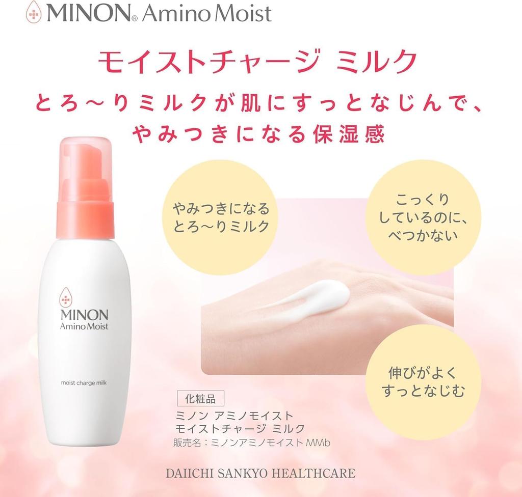 Minon Amino Moist Moist Charge Milk Refill 100g with Sample for Sensitive for Dry Moisturizing Emulsion Penetrates and Locks In Moisture [Suitable