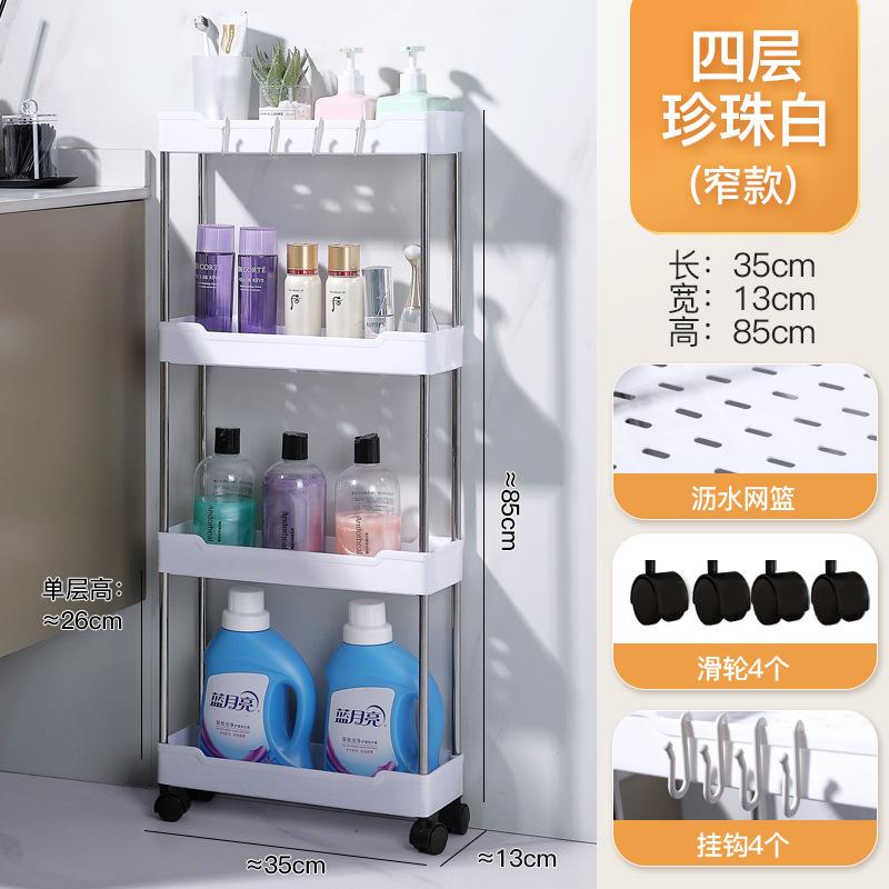 Movable Gap Storage Rack Multifunctional Cart Storage Shelf Slim Slide Organizer Shelf Kitchen Bathroom Livingroom Holders Racks