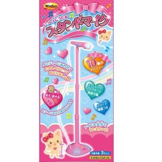 

Sing Together Stand Microphone