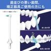 Panasonic Water Flosser DENTAL CARE Cordless Jet Washer EW-DJ53-W White