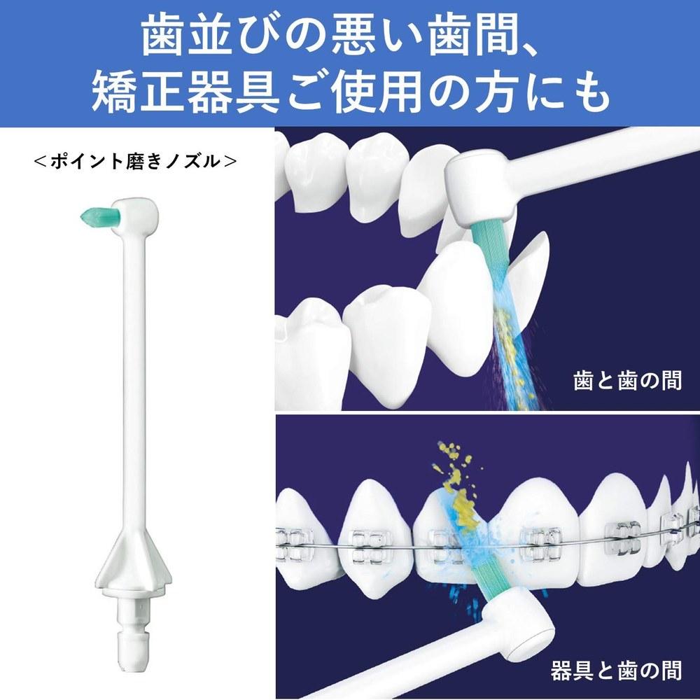 Panasonic Water Flosser DENTAL CARE Cordless Jet Washer EW-DJ53-W White
