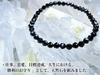 For Seizing Important Victories In Black Spinel Bracelet for Men Natural Stone 4mm Star Cut Power Stone Kanoishi [Amulet Life] - (Purification,