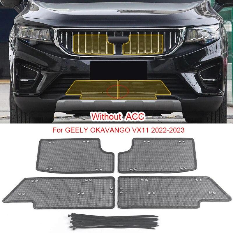 4PCS Car Insect-proof Air Inlet Protection Cover Airin Insert Net Vent Racing Grill Filter For GEELY OKAVANGO VX11 2021-2025