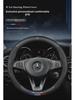 Mercedes-Benz GLE350/450 Coupe Steering Wheel Cover (2020/21 Models) - Hand Sewn, Custom Fit