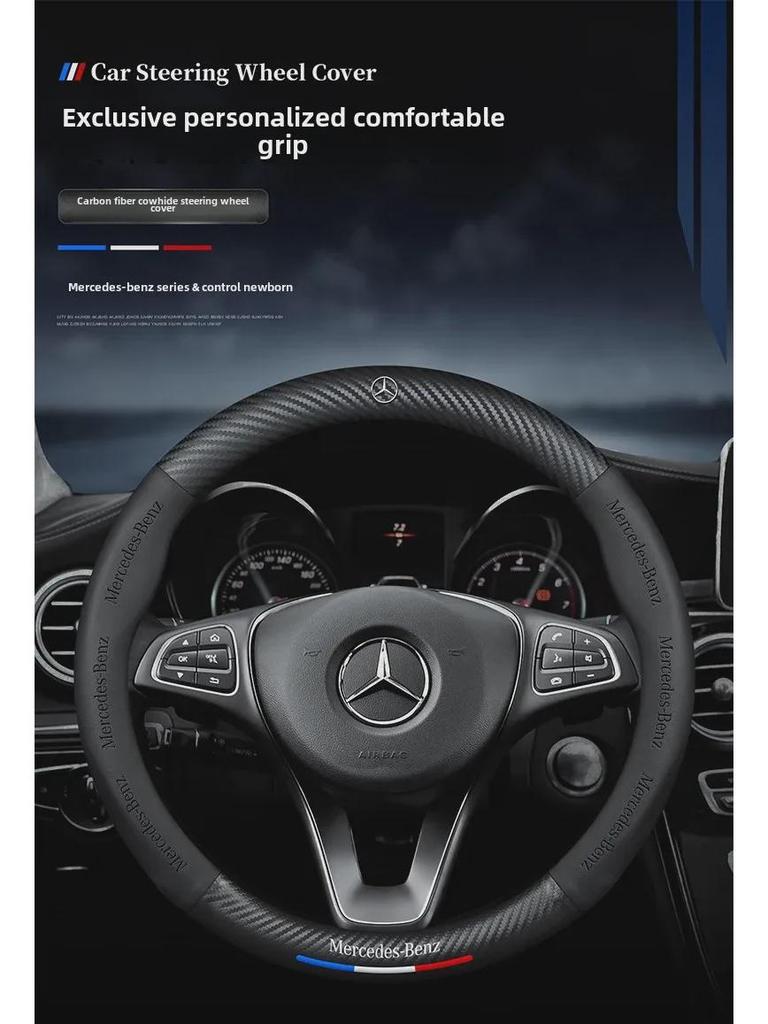 Mercedes-Benz GLE350/450 Coupe Steering Wheel Cover (2020/21 Models) - Hand Sewn, Custom Fit