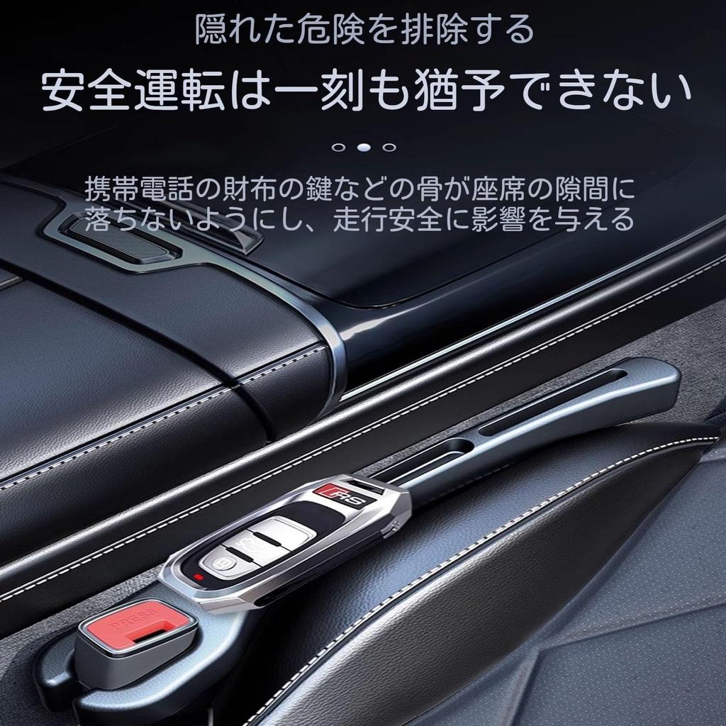 2025 Model Car Gap Cushion, Suitable for BMW 1 Series 2 Series 3 Series