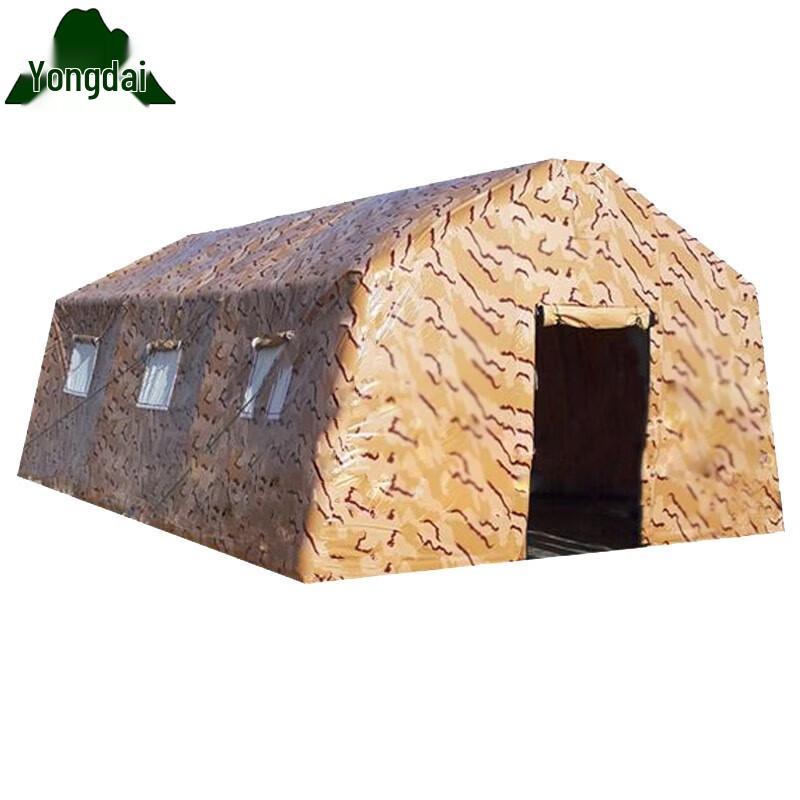 Yongdai Desert Camouflage Inflatable Conference Tent