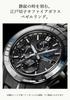 Casio Oceanus Bluetooth Radio-Controlled Solar Watch OCW-S7000CN-1AJF
