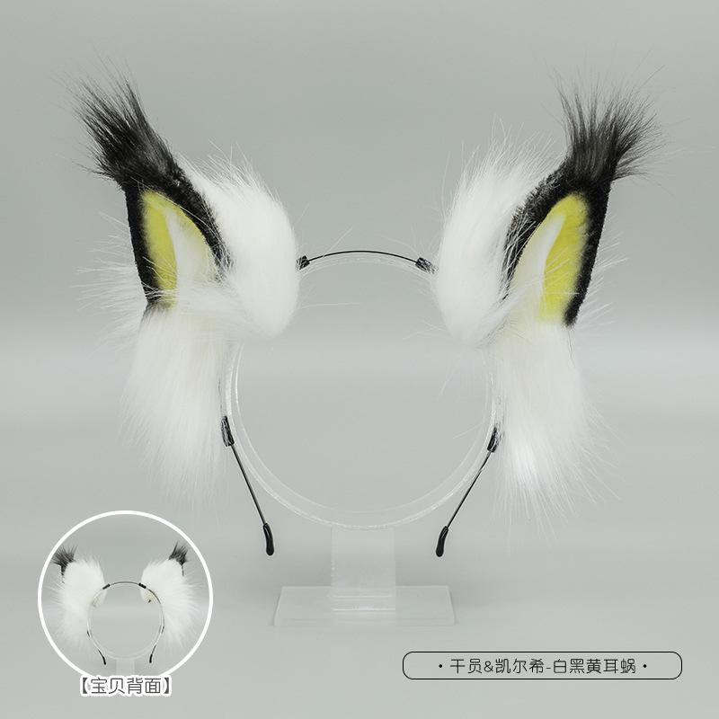 Plush Ears Comic Show Cos Accessories Props Headband Ark Operator Lone Bear Ears Headgear Simulation Beast Ear Headband
