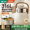 Shuangqi 316L Insulated Lunch Box 24-Hour Long-Lasting Food-Grade Stainless Steel Large Capacity Bento Box for Office Workers
