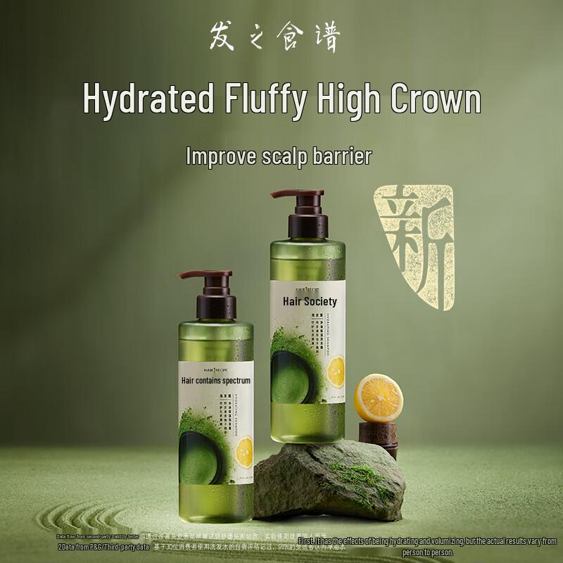 Hair Recipe Shampoo & Haarpflegeset