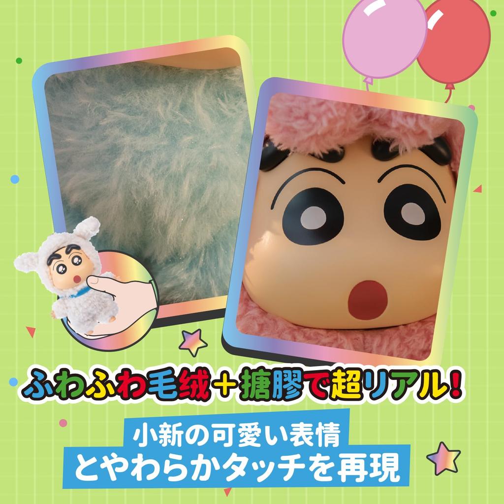 TOP TOY Crayon Shin-chan "Conversion Party" Serie Plüsch Anhänger [1 Stück] Gachapon Blind Box Figur Plastikmodell Premium Spielzeug PVC Weichvinyl