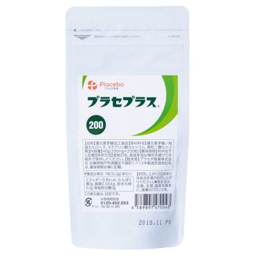 Placebo Pharmaceuticals Placeplus 200, Aluminum Bag Packaging, 200 Tablets