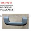 Toyota 2023 BZ3 Roof Handle Front L/R 74610-F4010-B1