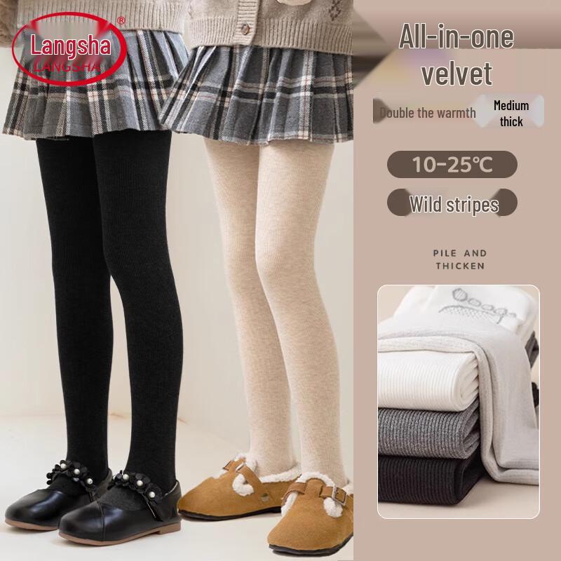 Langsha Girls' Fleece-Lined High-Waist Tights