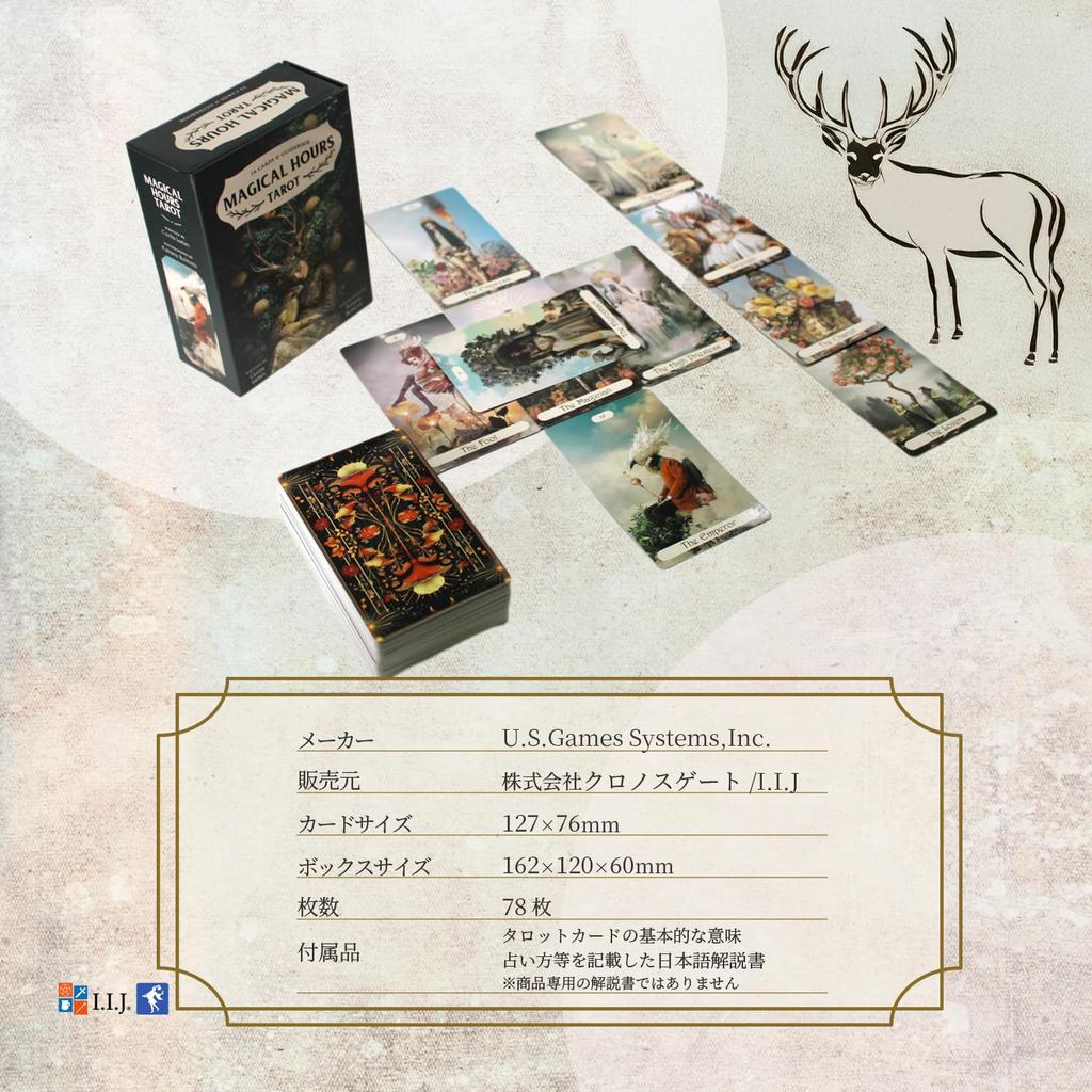 I.I.J Magical Hours Tarot, Waite Edition, 78 Cards, Tarot Reading, with Japanese Instructions, Authentic