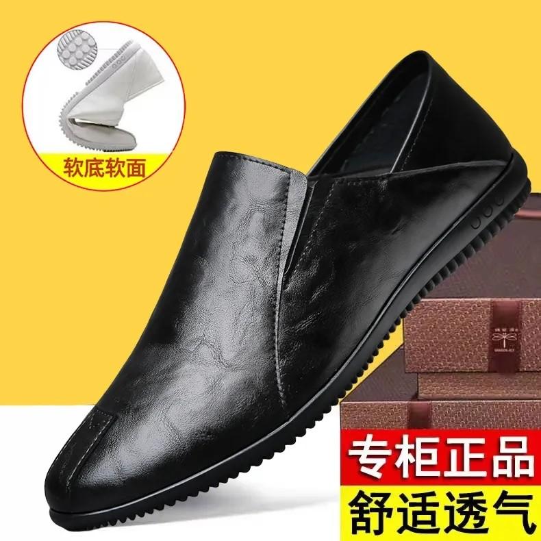 

Мужская кожаная обувь дышащая дезодорирующая повседневная обувь мягкая подошва мягкая поверхность ленивая обувь для вождения 44 белый