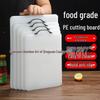 Large PE Food Grade Non-Cracking Anti-Mold Plastic Cutting Board for Meat and Vegetables