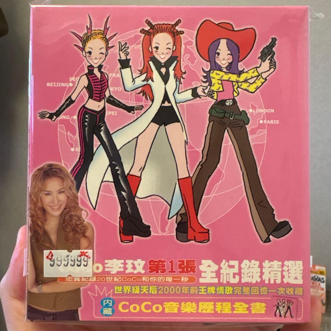 

[USED] CoCo Li Ling Complete Record Selection Volume 1 2 Disc Set