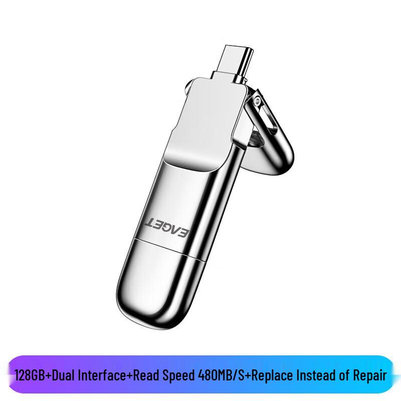 EAGET HS-C02 128GB USB 3.1 Type-C Dual-Interface SSD Flash Drive