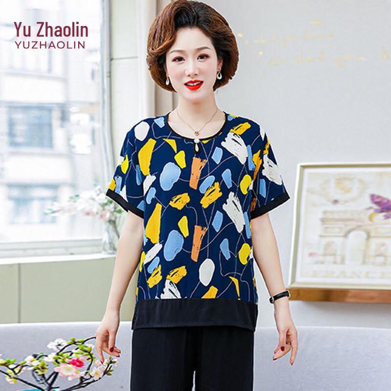 YUZHAOLIN Women's Loose Fit Summer Two-Piece Set