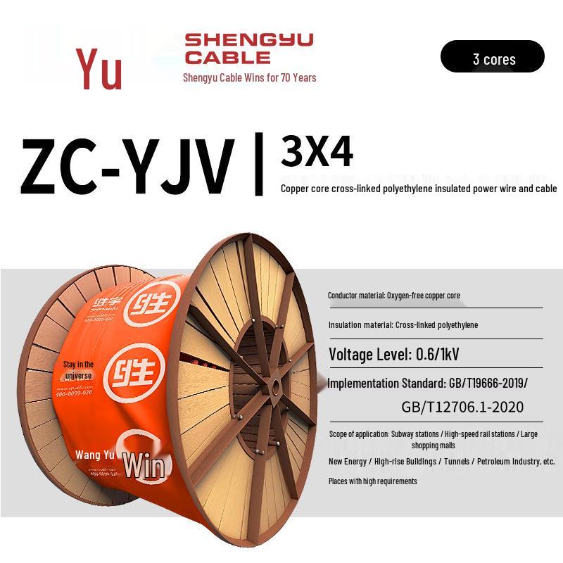 Shengyu ZC-YJV Flame Retardant Pure Copper Multi-Core Charging Cable, 4 or 5 cores, 4-10 Sq.mm