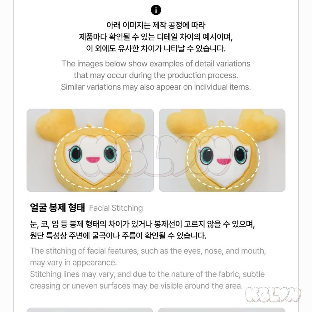 Twice LOVELY PLUSH ORIGINAL Ver. Official K-POP Goods