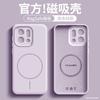 Applicable to OPPOFindX1 mobile phone case FindX1sPro protective case Magnetic suction liquid silicone all-inclusive anti-drop