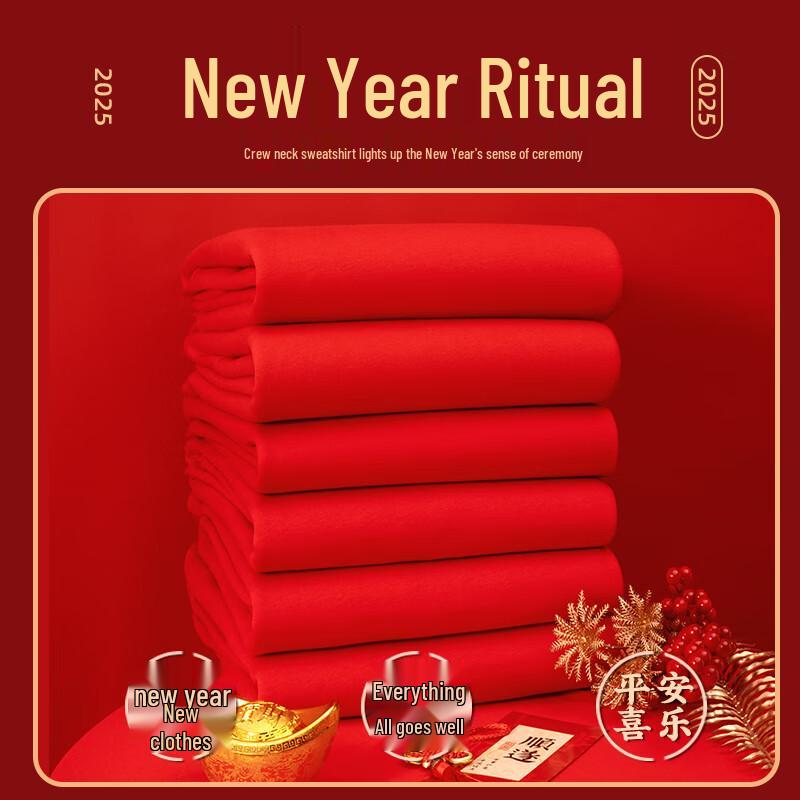 Women's 2025 Year of the Snake Festive Red Hoodie