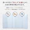 Large size transparent vinyl cover for Goshuincho stamp accordion-style (temple/shrine book).