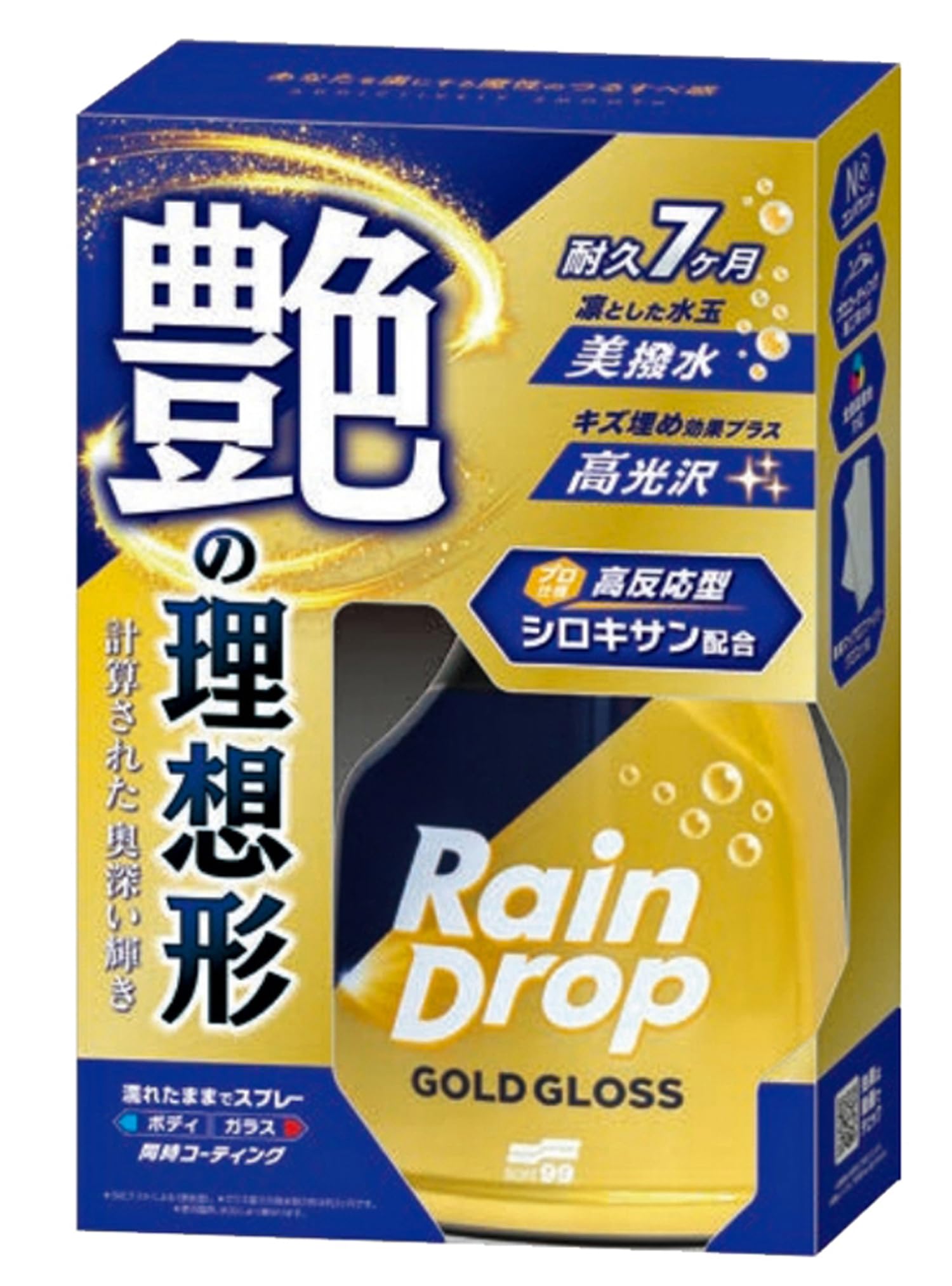 SOFT99 Raindrop Gold Gloss Automotive Body and Glass Coating 400ml 00539