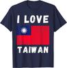 I Love Taiwan I Heart Taiwanese Family Travel Souvenir T-Shirt