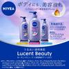Nivea Lucent Beauty Deep Moisture Penetrating Moisturizing Body Body Moisturizing 350g Serum, Milk, Cream, Cream,