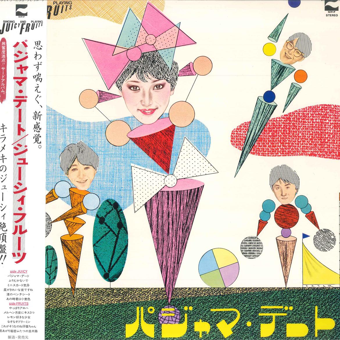 

LP Record JUICY FRUITS - Pajamas Date AF7059A BLOW UP 1981 Japan Obi Japanese Pop/Rock