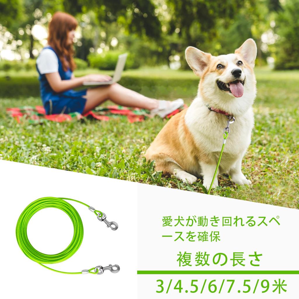 MiderHao Dog Anchor Dog Leash Mooring Cable Wire Lead 60KG Dog Cable Wire Rope Garden Lead 3/4.5/6/7.5/9M