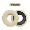 Earphone Ear Pads For SONY WH-CH520 Earpads Sponge Soft Foam Cushion Replacement Headphones Accessories