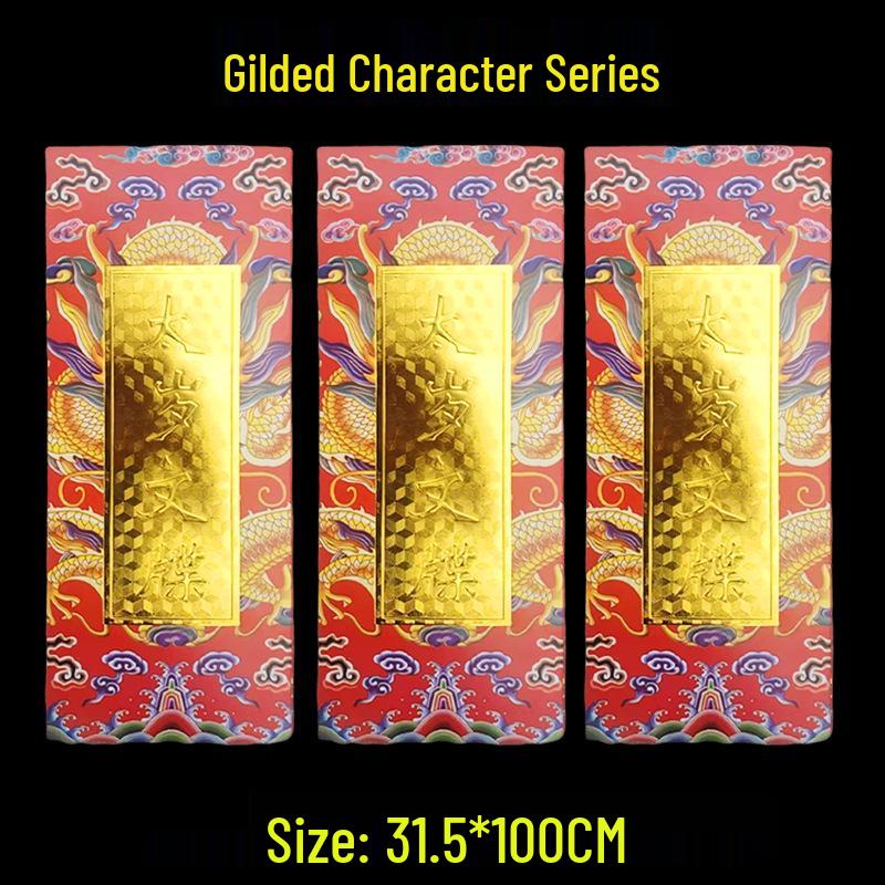 Elegant Large Text Document Collection - White Memorial Card 31.5*100cm