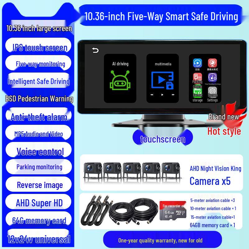 360° Panoramic Truck Dashcam with Four-Way Monitoring, HD Full-Color Night Vision, and Reversing Camera for 12V/24V Systems.
