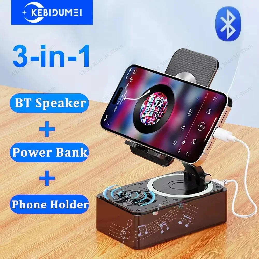 

3-in-1 Bluetooth 5.3 Speaker with Tablet Holder Foldable Wireless Speaker Support Power Bank Charging For Video Meeting Live Speaker